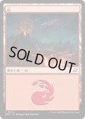 【JPN】山/Mountain[MTG_EOE_0274_L]