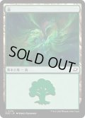 【JPN】森/Forest[MTG_EOE_0275_L]