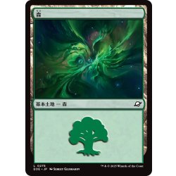 画像1: 【JPN】森/Forest[MTG_EOE_0275_L]