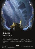 【JPN】■ボーダーレス■神無き祭殿/Godless Shrine[MTG_EOE_0280_R]