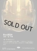 【JPN】■ボーダーレス■聖なる鋳造所/Sacred Foundry[MTG_EOE_0282_R]