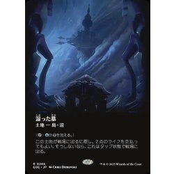 画像1: 【JPN】★Foil★■ボーダーレス■湿った墓/Watery Grave[MTG_EOE_0286_R]