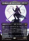 【JPN】■ボーダーレス■石に選ばれし者、アルファラエル/Alpharael, Stonechosen[MTG_EOE_0292_M]