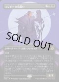 【JPN】■ボーダーレス■エレジーの見習い/Elegy Acolyte[MTG_EOE_0293_R]