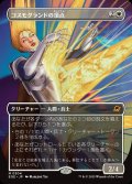 【JPN】■ボーダーレス■コスモグランドの頂点/Cosmogrand Zenith[MTG_EOE_0304_M]