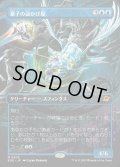 【JPN】■ボーダーレス■量子の謎かけ屋/Quantum Riddler[MTG_EOE_0305_M]