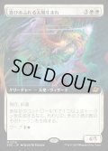 【JPN】■拡張アート■喜びあふれる太陽生まれ/Exalted Sunborn[MTG_EOE_0318_M]