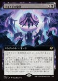 【JPN】■拡張アート■ヴォイドの聖歌/Chorale of the Void[MTG_EOE_0331_R]