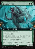 【JPN】★Foil★■拡張アート■逆上したベイロス/Frenzied Baloth[MTG_EOE_0342_R]