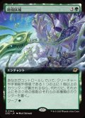 【JPN】■拡張アート■荷役区域/Loading Zone[MTG_EOE_0344_R]