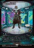 【JPN】★Foil★隔離された星鍛冶場/Secluded Starforge[MTG_EOE_0366_M]
