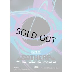 画像1: 【ENG】★シンギュラリティFoil★スーパーヴォイド、ソセラ/Sothera, the Supervoid[MTG_EOE_0382_]