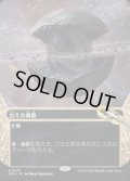 【JPN】古えの墳墓/Ancient Tomb[MTG_EOS_0001_M]