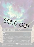 【JPN】ちらつき蛾の生息地/Blinkmoth Nexus[MTG_EOS_0003_R]