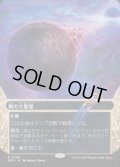 【JPN】戦の大聖堂/Cathedral of War[MTG_EOS_0006_R]