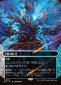 【JPN】天界の列柱/Celestial Colonnade[MTG_EOS_0007_R]