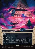 【JPN】エルドラージの寺院/Eldrazi Temple[MTG_EOS_0014_R]