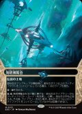 【JPN】発明博覧会/Inventors' Fair[MTG_EOS_0021_M]