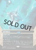 【JPN】発明博覧会/Inventors' Fair[MTG_EOS_0021_M]