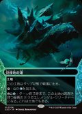 【JPN】伐採地の滝/Lumbering Falls[MTG_EOS_0024_R]