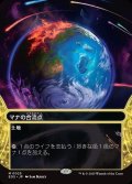 【JPN】マナの合流点/Mana Confluence[MTG_EOS_0025_M]