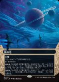 【JPN】鏡の池/Mirrorpool[MTG_EOS_0027_M]
