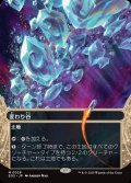 【JPN】変わり谷/Mutavault[MTG_EOS_0028_M]