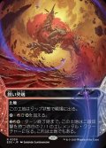 【JPN】鋭い突端/Needle Spires[MTG_EOS_0030_R]