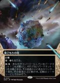 【JPN】巣ごもりの地/Nesting Grounds[MTG_EOS_0031_R]