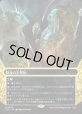 【JPN】英雄の公有地/Plaza of Heroes[MTG_EOS_0033_M]