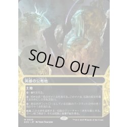 画像1: 【JPN】英雄の公有地/Plaza of Heroes[MTG_EOS_0033_M]