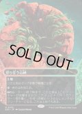 【JPN】怒り狂う山峡/Raging Ravine[MTG_EOS_0035_R]