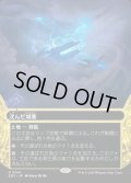 【JPN】沈んだ城塞/Sunken Citadel[MTG_EOS_0041_R]