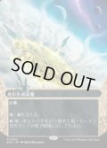 【JPN】地形形成装置/Terrain Generator[MTG_EOS_0043_R]