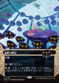 【JPN】演劇の舞台/Thespian's Stage[MTG_EOS_0044_R]