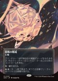 【JPN】激戦の戦域/Contested War Zone[MTG_EOS_0053_R]