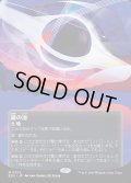 【JPN】鏡の池/Mirrorpool[MTG_EOS_0072_M]