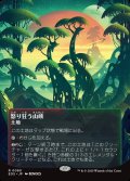 【JPN】怒り狂う山峡/Raging Ravine[MTG_EOS_0080_R]