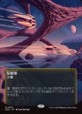 【JPN】反射池/Reflecting Pool[MTG_EOS_0081_M]