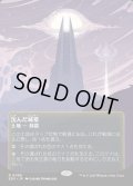 【JPN】沈んだ城塞/Sunken Citadel[MTG_EOS_0086_R]