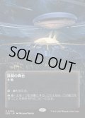 【JPN】演劇の舞台/Thespian's Stage[MTG_EOS_0089_R]