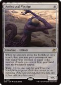 【ENG】反因果の残留/Anticausal Vestige[MTG_EOE_0001_R]