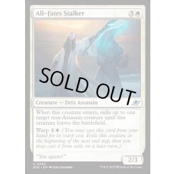 画像1: 【ENG】万物の定めを追う者/All-Fates Stalker[MTG_EOE_0003_U]