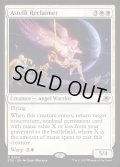 【ENG】アステッリの回収者/Astelli Reclaimer[MTG_EOE_0004_R]