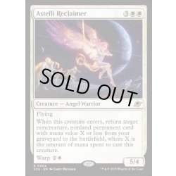 画像1: 【ENG】アステッリの回収者/Astelli Reclaimer[MTG_EOE_0004_R]
