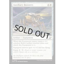 画像1: 【ENG】補助ブースター/Auxiliary Boosters[MTG_EOE_0005_C]