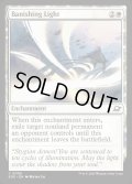 【ENG】払拭の光/Banishing Light[MTG_EOE_0006_C]