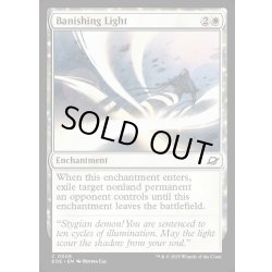画像1: 【ENG】払拭の光/Banishing Light[MTG_EOE_0006_C]