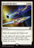 【ENG】静寂のその先へ/Beyond the Quiet[MTG_EOE_0007_R]