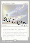 【ENG】静寂のその先へ/Beyond the Quiet[MTG_EOE_0007_R]